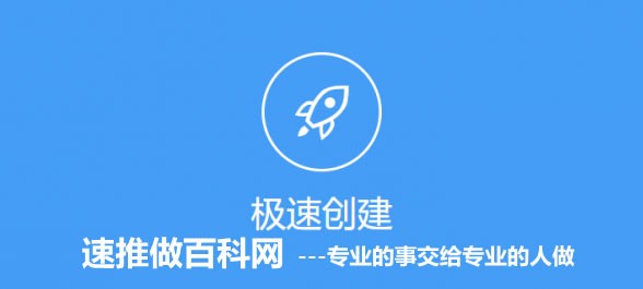 “百科营销对公司有什么利益”