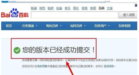 “怎么做百科营销，怎么创建企业百度百科？”