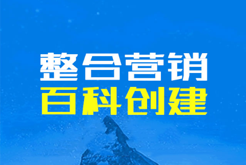 “百度百科出现错误新闻怎么撰改？”