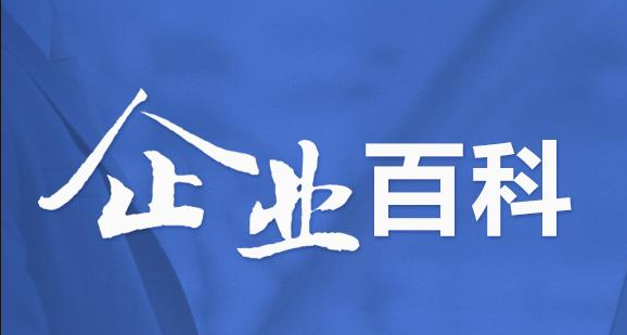 “怎么做百科营销，怎么创建企业百度百科？”